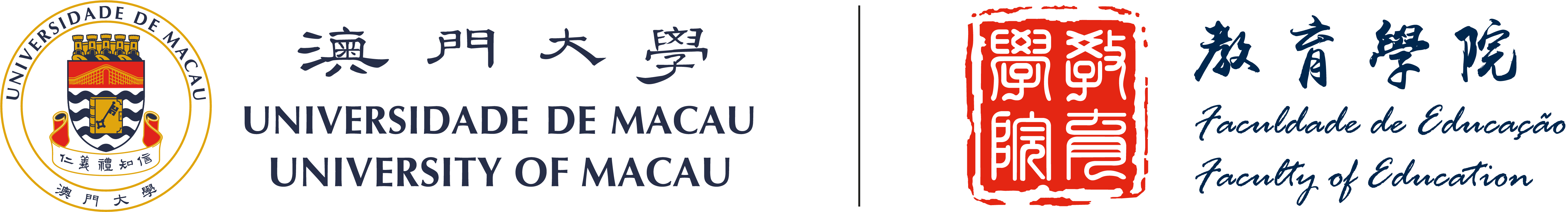 教育學院 | 澳門大學
 Logo