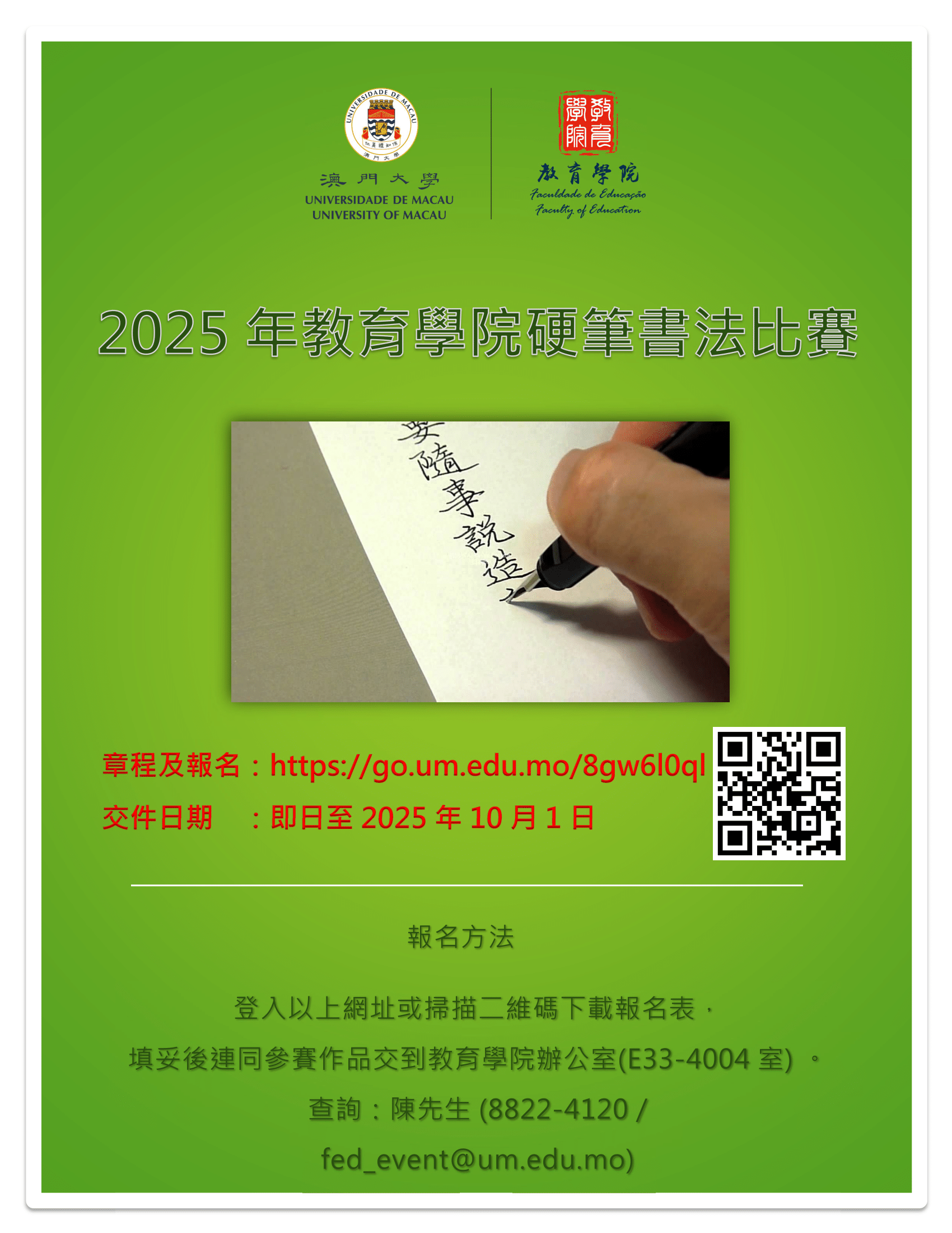 poster-1
