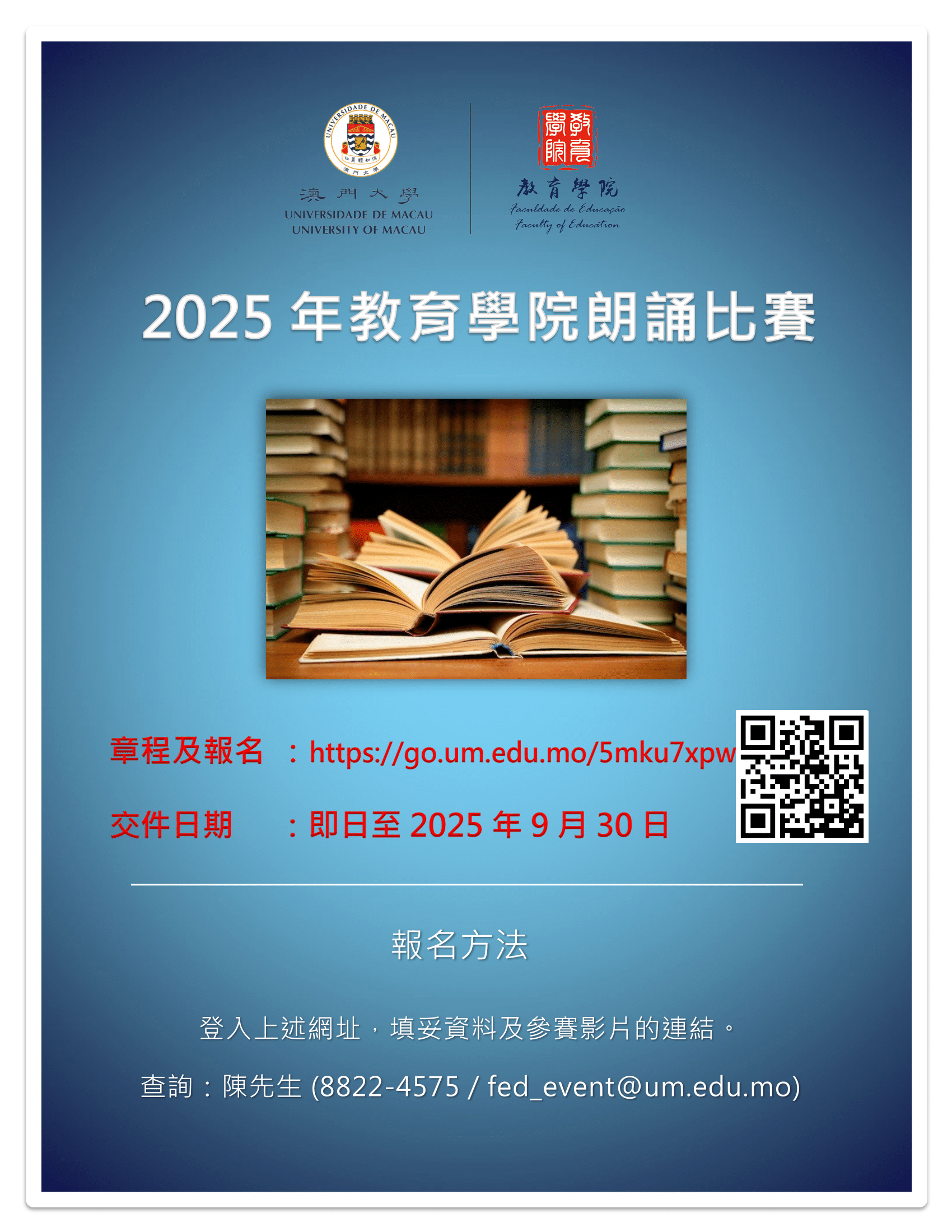 poster-1